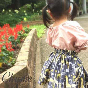 きりんさんのお洒落スカート