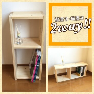 北欧風 ミニ本棚 サイズオーダー可