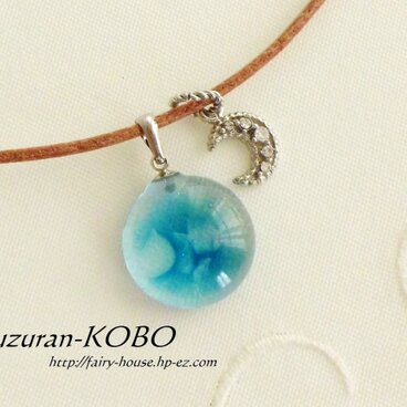 水色の月夜チョーカー(フュージング)