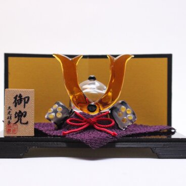 【受注制作】ガラス兜 ミニ