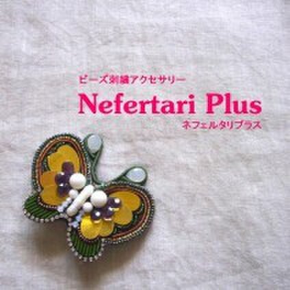 Nefertari Plus