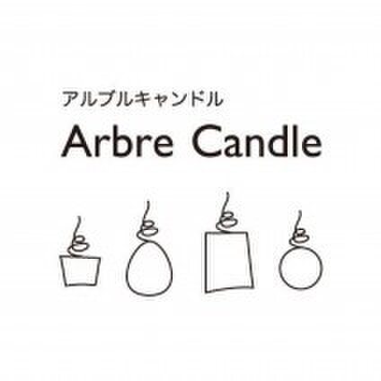 Arbre Candle