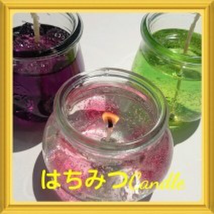 はちみつCandle