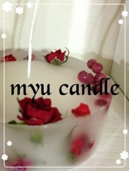 myu candle