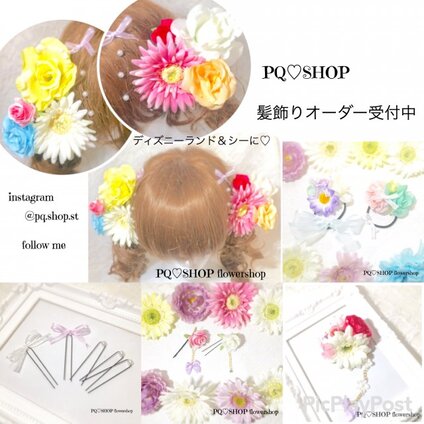 PQ♡SHOP