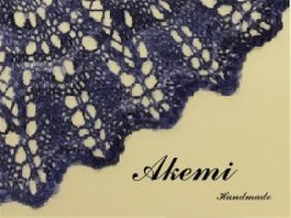 Akemi