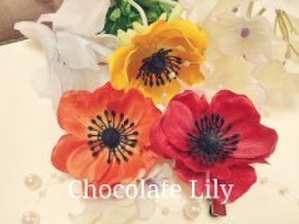 Chocolate Lily