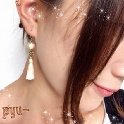 pyu-