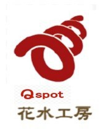 Qspot・花水工房