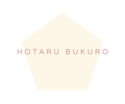 HOTARUBUKURO