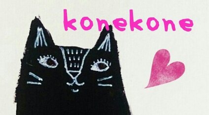 konekone