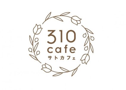 310cafe