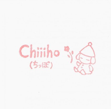 Chiiiho（ちっぽ）