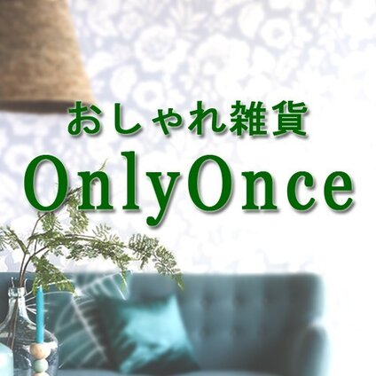 only-once