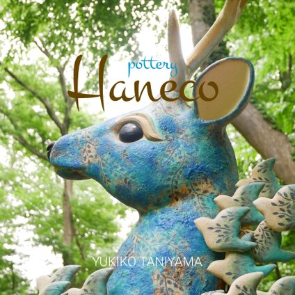 Haneco