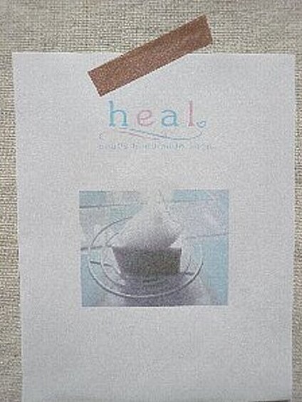 heal