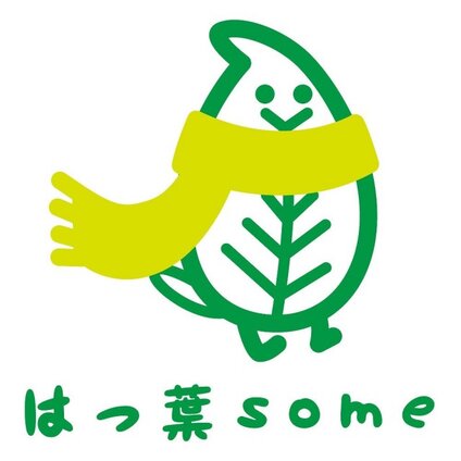 はっ葉some