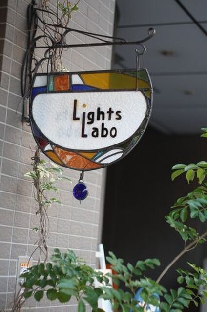 Lights Labo