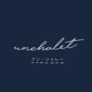 unchaletファニチャー