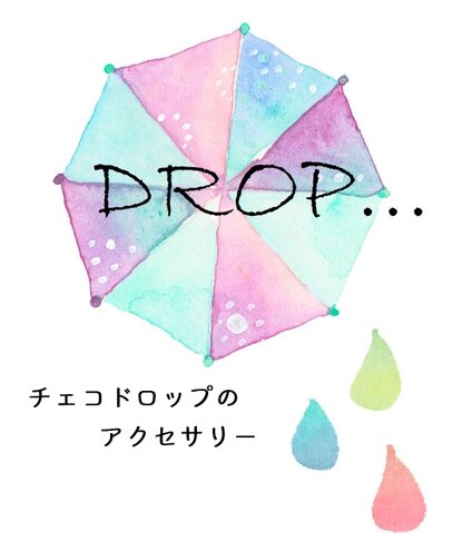 DROP...【納期最大1週間】