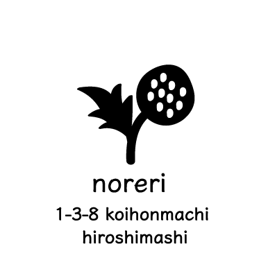 noreri