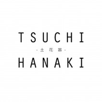 TSUCHI-HANAKI