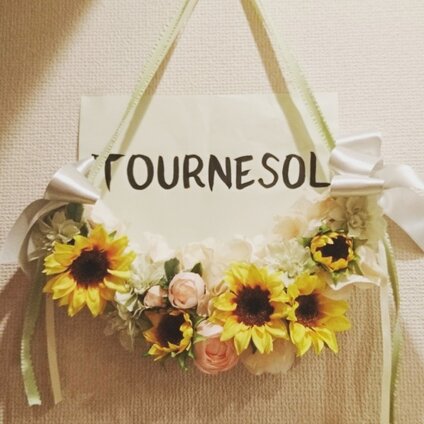 TOURNESOL　ARBRE