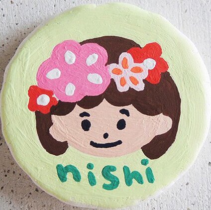nishi