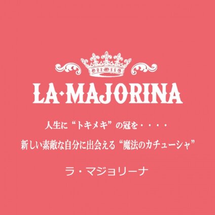 la_majorina