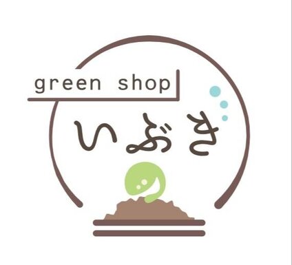 greenshop　いぶき