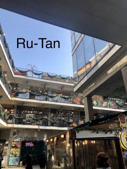 Ru-Tan