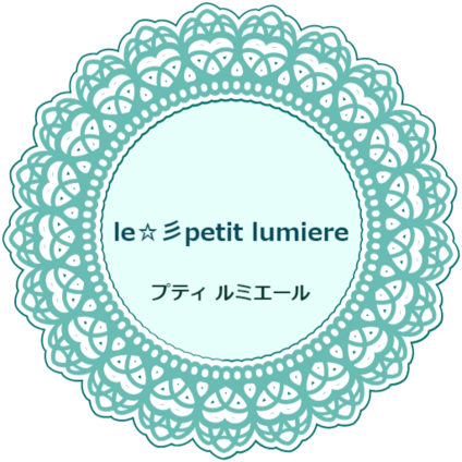 le petit lumiere