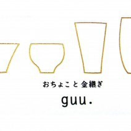 guu.