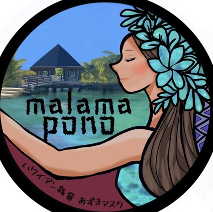 malama  pono