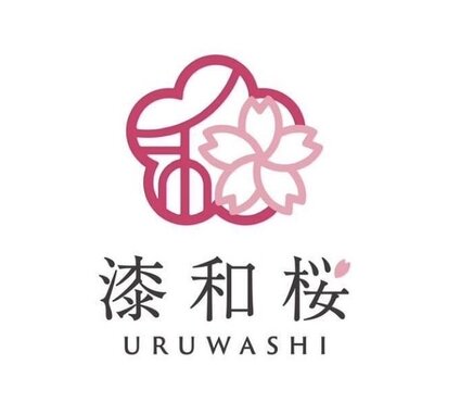 漆和桜Ｕruwashi