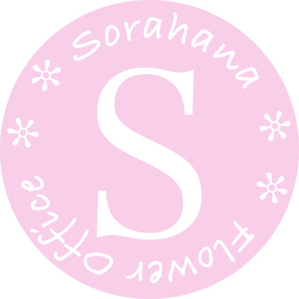 Atelier ♔ Sorahana