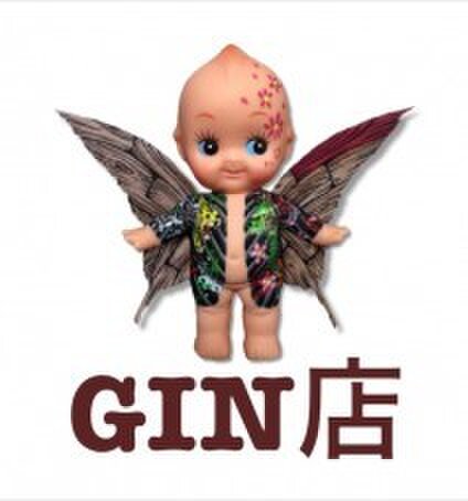 GIN店
