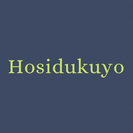 Hosidukuyo