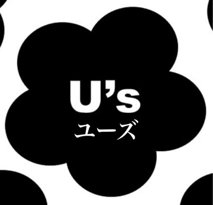 u's　(ユーズ）