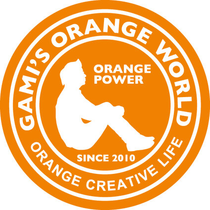 GAMI’S ORANGE WORLD（オレンジの世界）