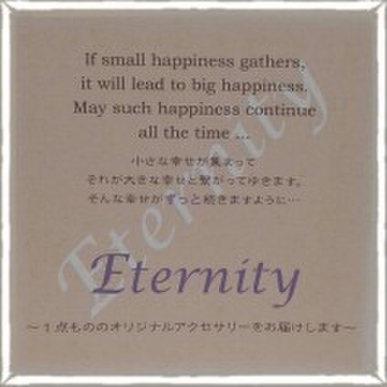 Eternity