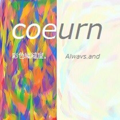 coeurn(ｸｰﾙﾝ）