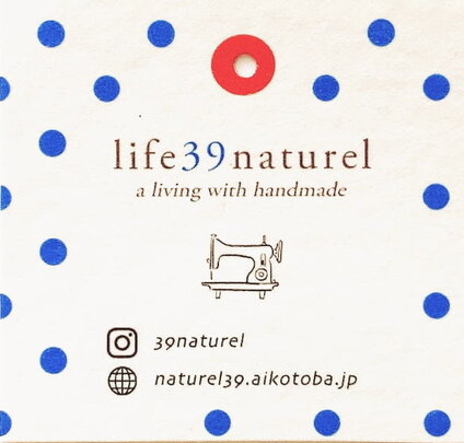 life39naturel