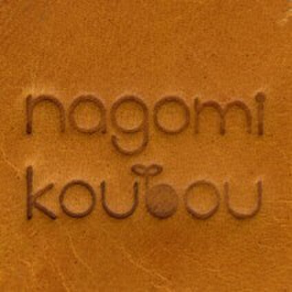 nagomikoubou