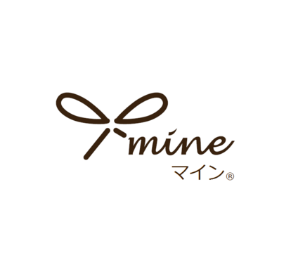 mine（マイン®）