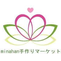 minahan手作りマーケット