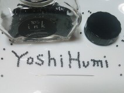 YoshiHumi