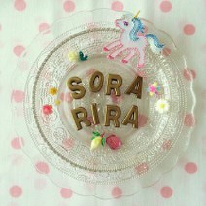 sorarira