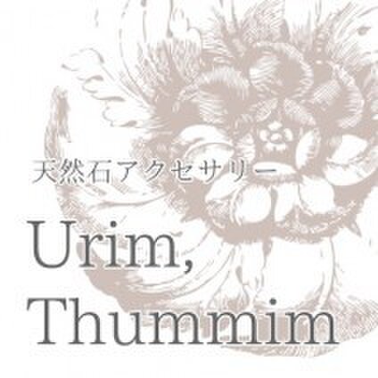 Urim,Thummim