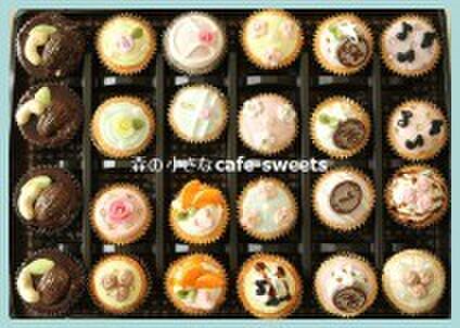 森の小さなcafe-sweets